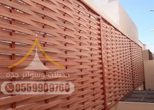 سواتر خشبية