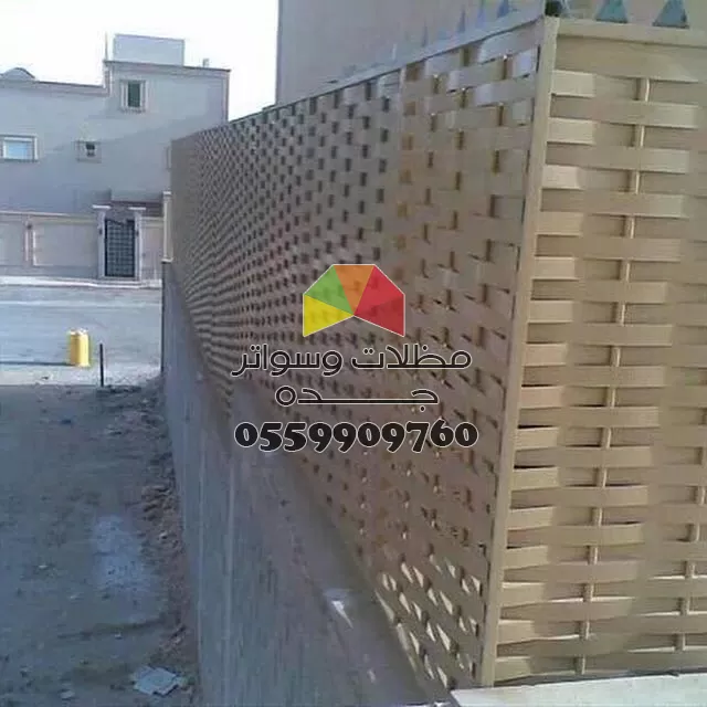 سواتر حديد سواتر قماش سواتر بلاستيك سواتر خشبية سواتر حديد سواتر قماش سواتر بلاستيك سواتر خشبية