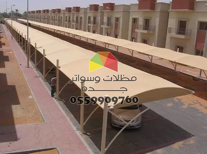 مظلات مواقف سيارات والمولات والوزارات