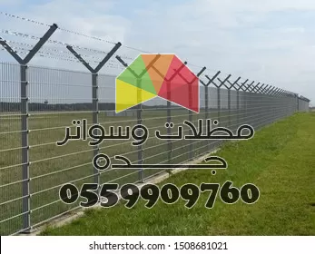 فوائد تركيب شبوك زراعية والسياجات الأمنية تركيب شبوك في جدة فوائد تركيب شبوك زراعية والسياجات الأمنية تركيب شبوك في جدة
