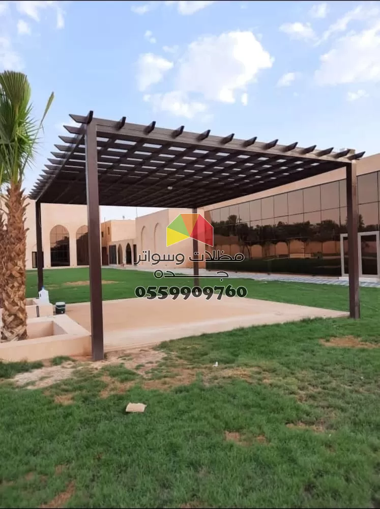 تركيب مظلات حدائق  جلسات حدائق في جدة مظلات وسواتر جده 0559909760