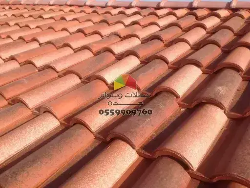 أفضل شركة تركيب قرميد بمختلف ألوانه وأرقى تصاميمه في جده