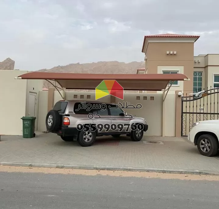 سواتر ومظلات المزاحمية برجولات تركيب بيوت شعر ملكي