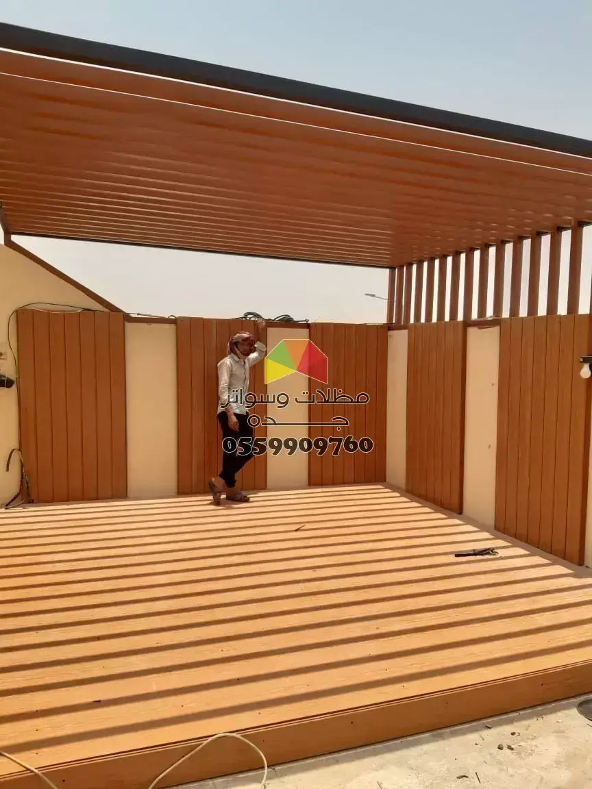 تركيب مظلات حدائق  جلسات حدائق في جدة مظلات وسواتر جده 0559909760