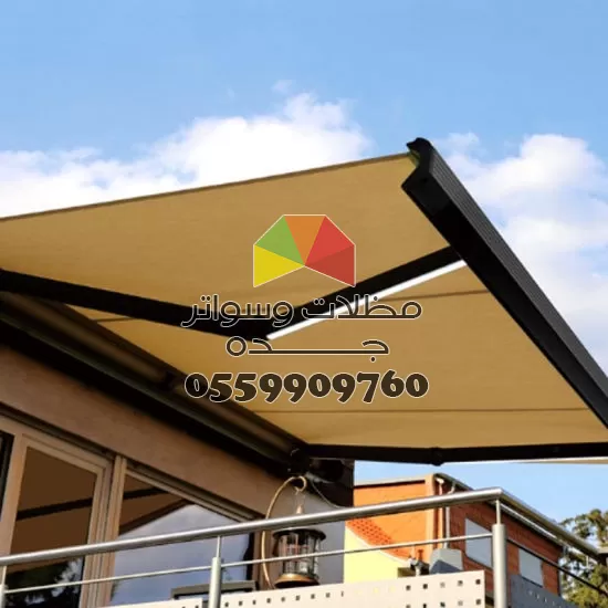 تركيب مظلات متحركة في جدة  مظلات قابلة للسحب 0559909760 مظلات وسواتر جده 