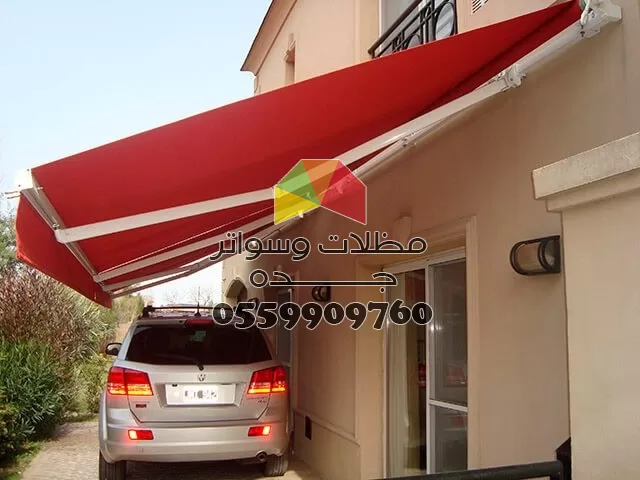 مظلات مظلات