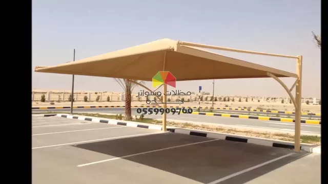 تركيب مظلات وسواتر الخرج برجولات الخرج تركيب مظلات وسواتر الخرج برجولات الخرج