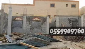 أفضل شركة ترميم مباني في جده مظلات وسواتر جده 0559909760