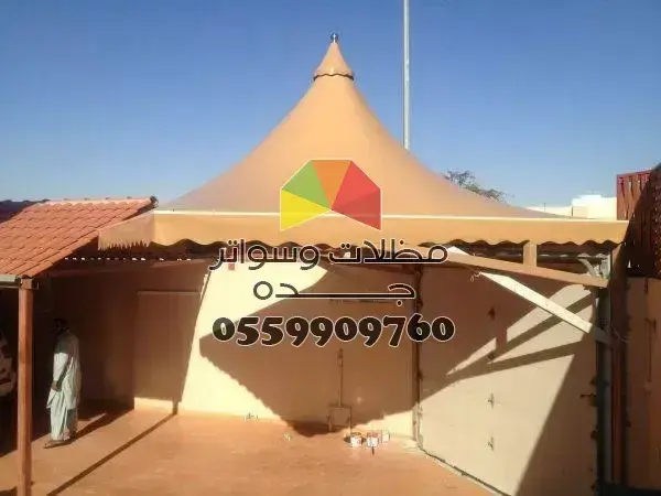 تنفيذ أعمال المظلات والسواتر مظلات سيارات الرياض تنفيذ أعمال المظلات والسواتر مظلات سيارات الرياض