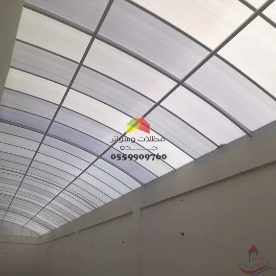 تركيب مظلات اللكسان في جده جودة عالية وأسعار مناسبة تركيب مظلات اللكسان في جده جودة عالية وأسعار مناسبة