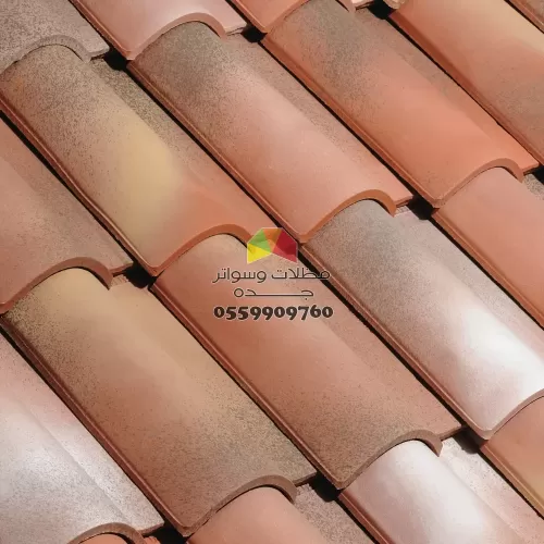 أفضل شركة تركيب قرميد بمختلف ألوانه وأرقى تصاميمه في جده