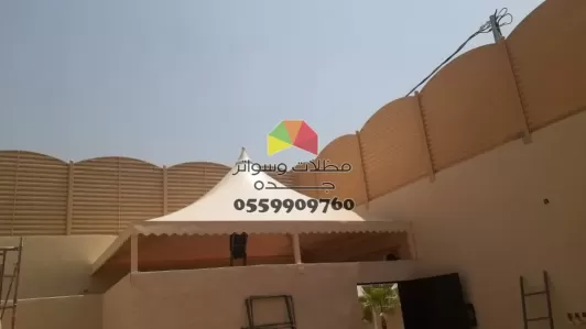 مظلات هرمية