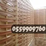 تركيب سواتر خشبية مظلات وسواتر جده 0559909760 تركيب سواتر خشبية مظلات وسواتر جده 0559909760