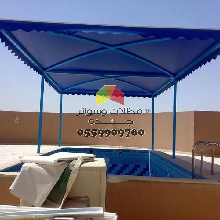 تنفيذ أعمال المظلات والسواتر مظلات سيارات الرياض تنفيذ أعمال المظلات والسواتر مظلات سيارات الرياض