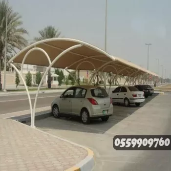 تنفيذ وتركيب مظلات السيارات مظلات مواقف سيارات في جدة مظلات وسواتر جدة 0559909760