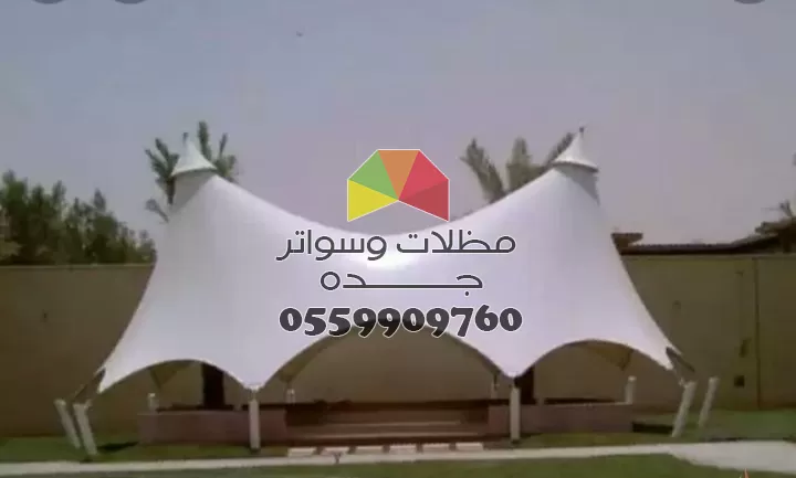 مظلات فلل تركيب مظلات مداخل الفلل في جدة