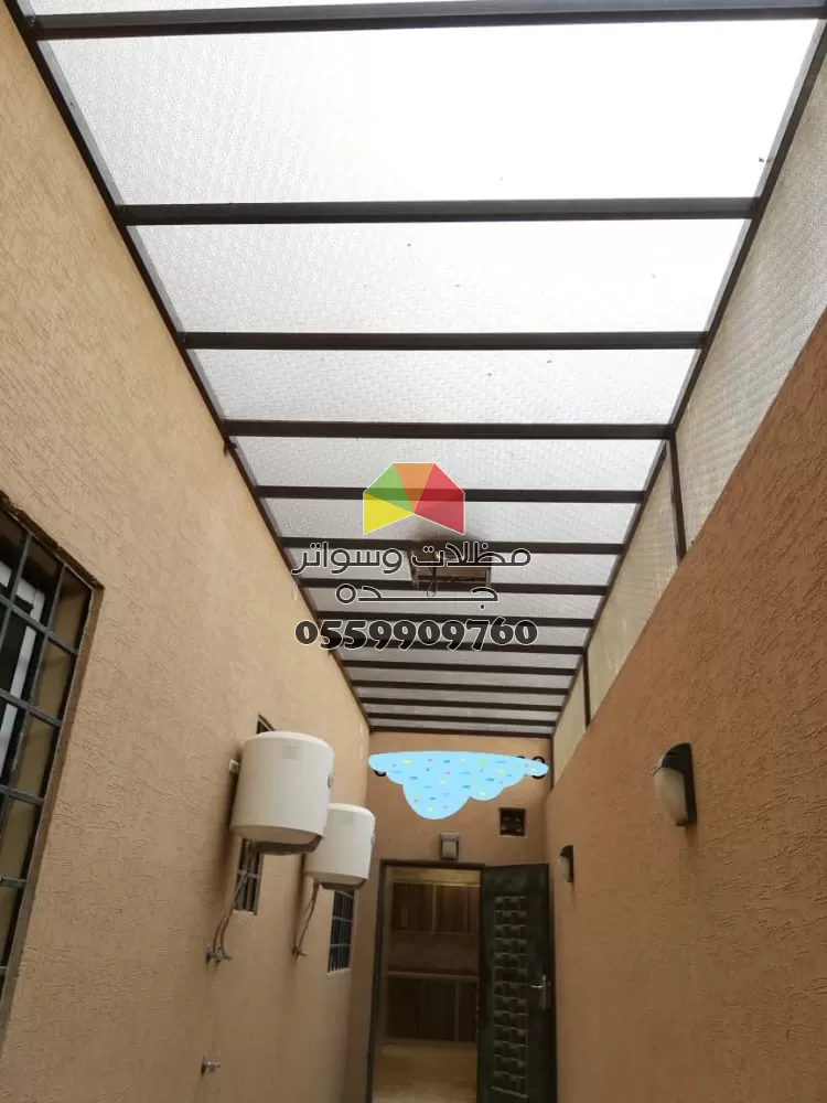 تركيب مظلات اللكسان في جده جودة عالية وأسعار مناسبة تركيب مظلات اللكسان في جده جودة عالية وأسعار مناسبة