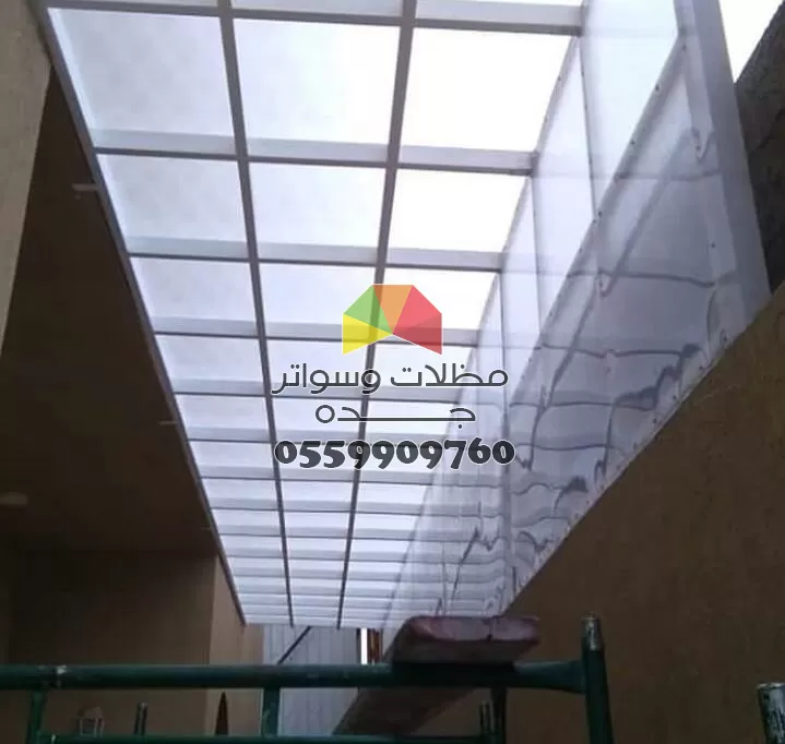 تركيب مظلات اللكسان في جده جودة عالية وأسعار مناسبة تركيب مظلات اللكسان في جده جودة عالية وأسعار مناسبة