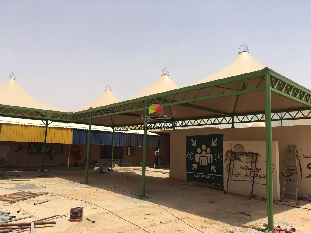 مظلات هرمية