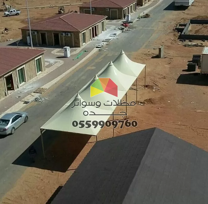 مظلات مواقف سيارات والمولات والوزارات