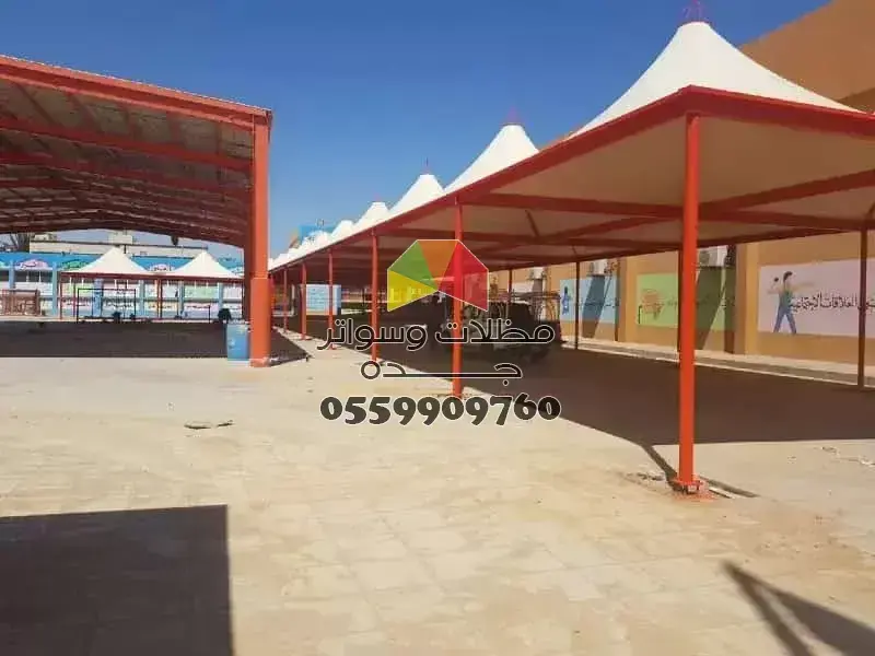 مظلات وسواتر حي البوادي مظلات وسواتر حي البوادي