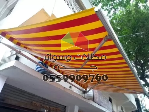 تركيب مظلات متحركة في جدة  مظلات قابلة للسحب 0559909760 مظلات وسواتر جده 