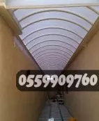 تركيب مظلات لكسان في جدة 2022 مظلات وسواتر جده 0559909760 