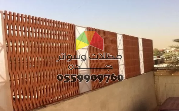 سواتر حديد سواتر قماش سواتر بلاستيك سواتر خشبية سواتر حديد سواتر قماش سواتر بلاستيك سواتر خشبية