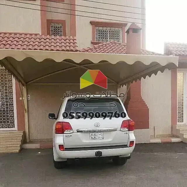 تصميم وتركيب مظلات وسواتر بالرياض تصميم وتركيب مظلات وسواتر بالرياض