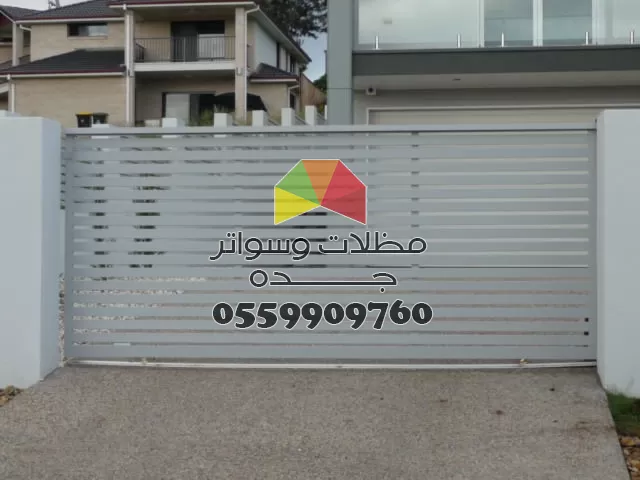 تركيب سواتر في جدة سواتر عصرية 0559909760 مظلات وسواتر جده تركيب سواتر في جدة سواتر عصرية 0559909760 مظلات وسواتر جده