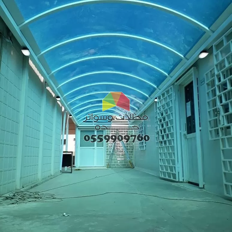 تركيب مظلات اللكسان في جده جودة عالية وأسعار مناسبة تركيب مظلات اللكسان في جده جودة عالية وأسعار مناسبة