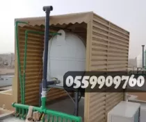 تركيب مظلات خزائن المياه في جدة 2022 مظلات وسواتر جده 0559909760