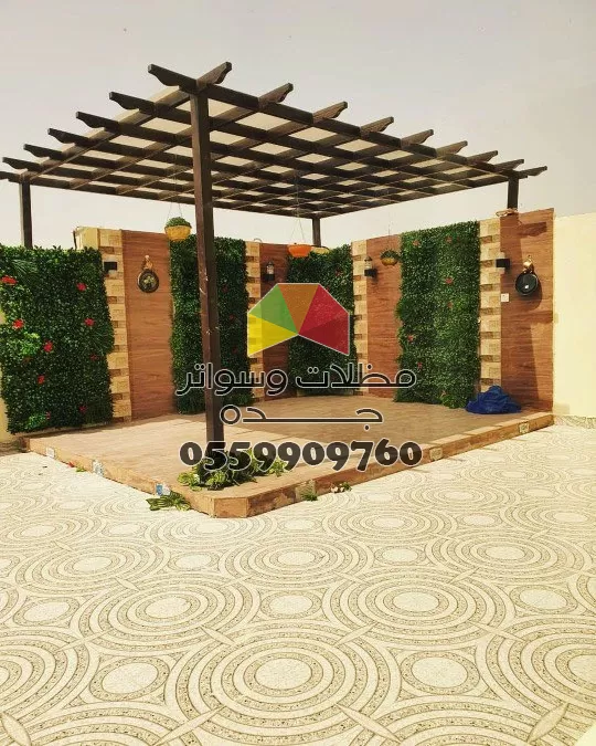 برجولات أسطح برجولات أسطح