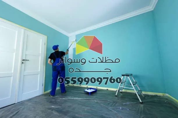 أفضل شركة دهانات في جدة مظلات وسواتر جده 0559909760