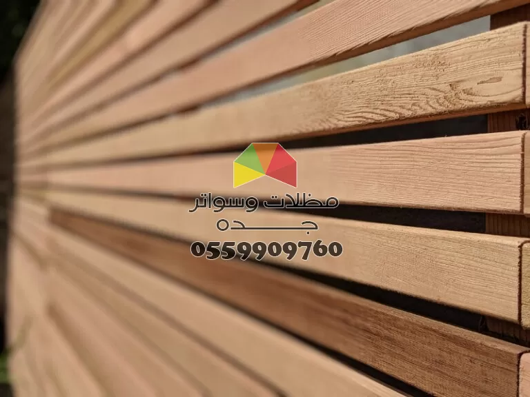 تركيب سواتر في جدة سواتر عصرية 0559909760 مظلات وسواتر جده تركيب سواتر في جدة سواتر عصرية 0559909760 مظلات وسواتر جده